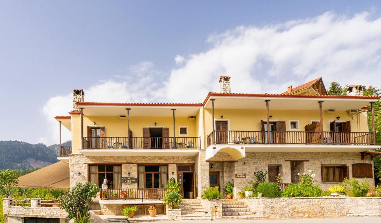 Rizoma Guesthouse Mikrón Khoríon Exterior foto